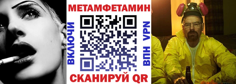 Купить  Киренск  Amphetamine Premium 