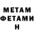 Метадон мёд Olesia Protskiv