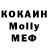 COCAIN Эквадор MSBelov