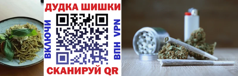 Купить закладки Киренск Еда ТГК марихуана
