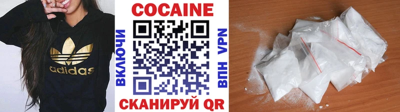 Купить  Киренск  Cocaine 97% 