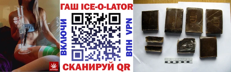 Купить Киренск ГАШИШ гарик