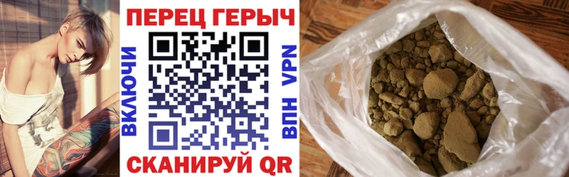 Героин хмурый  Купить где  Киренск 