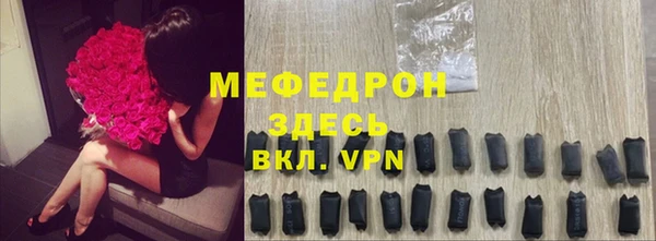 соль курить ск Протвино