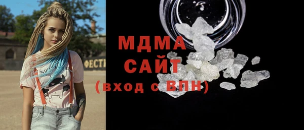 спайс Валдай