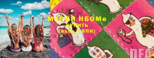 кокаин премиум Ростов