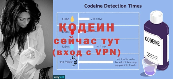винт Россошь