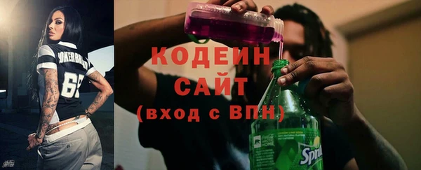 амфетамин Рославль