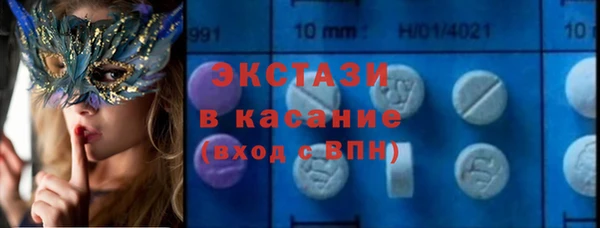 амфетамин Рославль