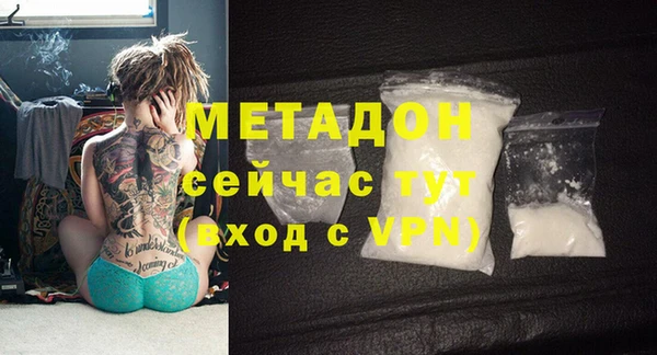 мяу мяу кристалл Валуйки