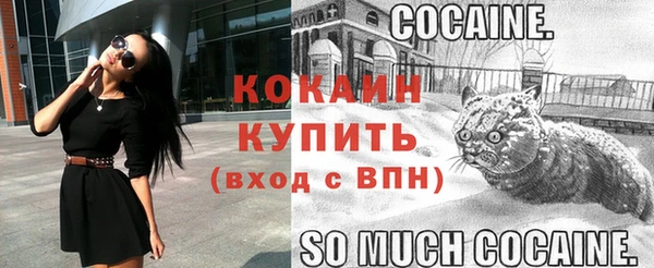 амфетамин Рославль