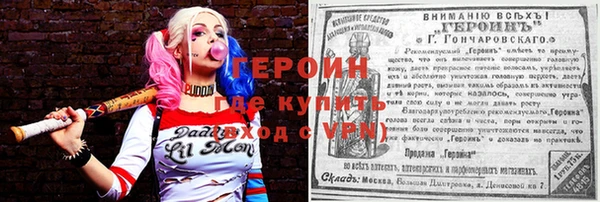 герыч Бутурлиновка