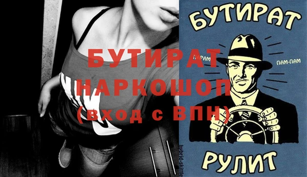 герыч Бутурлиновка