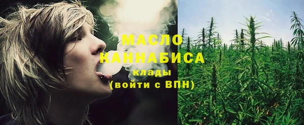 соль курить ск Протвино