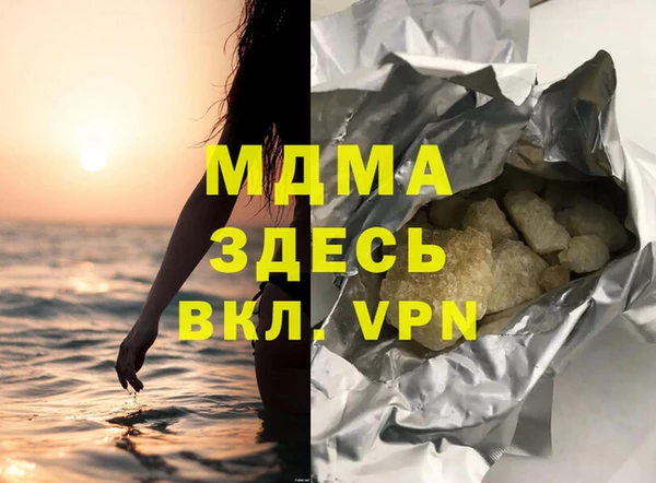 кокаин премиум Ростов