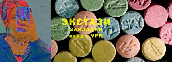 соль курить ск Протвино
