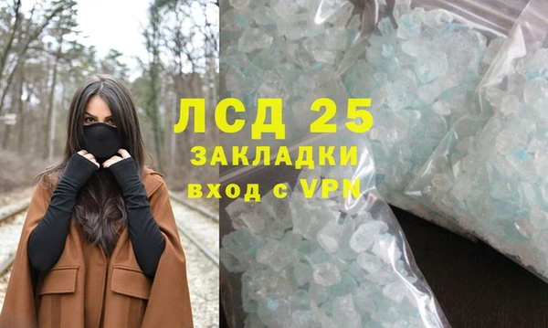 амфетамин Рославль
