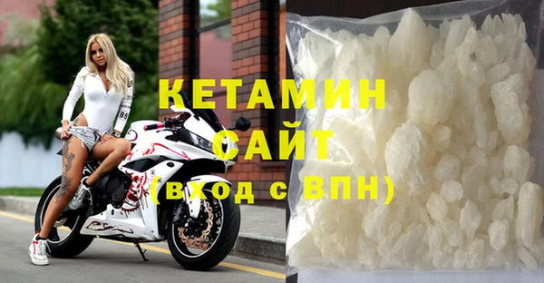 спайс Валдай
