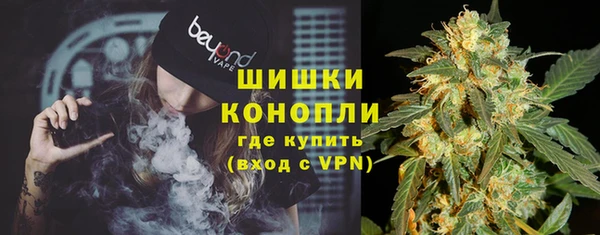 амфетамин Рославль