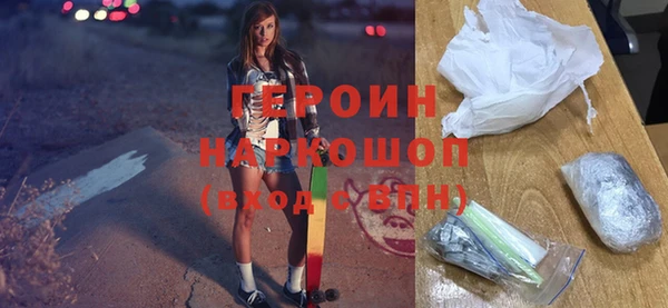 кокаин премиум Ростов