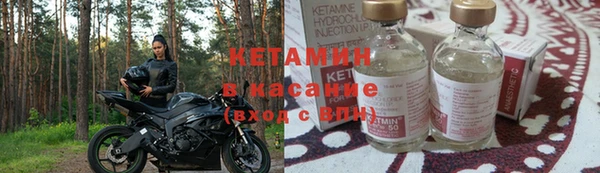амфетамин Рославль