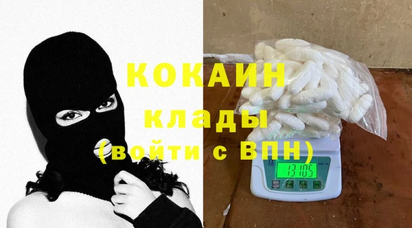 соль курить ск Протвино