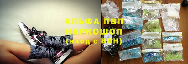 героин Пролетарск