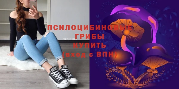 кокаин премиум Ростов