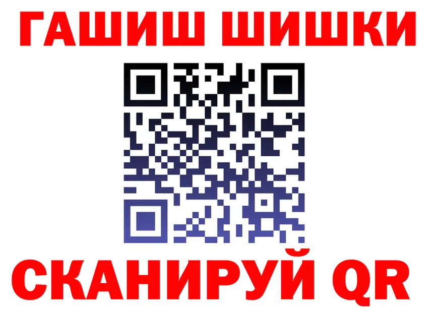 МДМА crystal ТОР это гидра Киренск