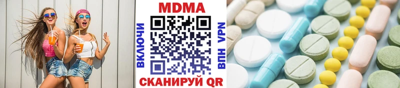 Купить  Киренск  MDMA молли