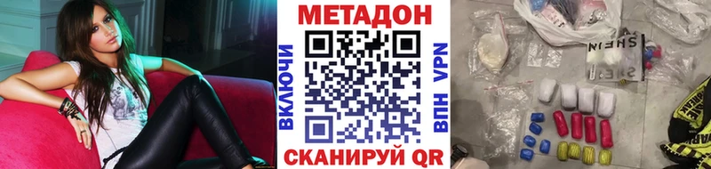 Купить закладки  Киренск  Метадон кристалл 