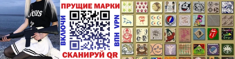 Марки NBOMe 1500мкг  Купить  Киренск 